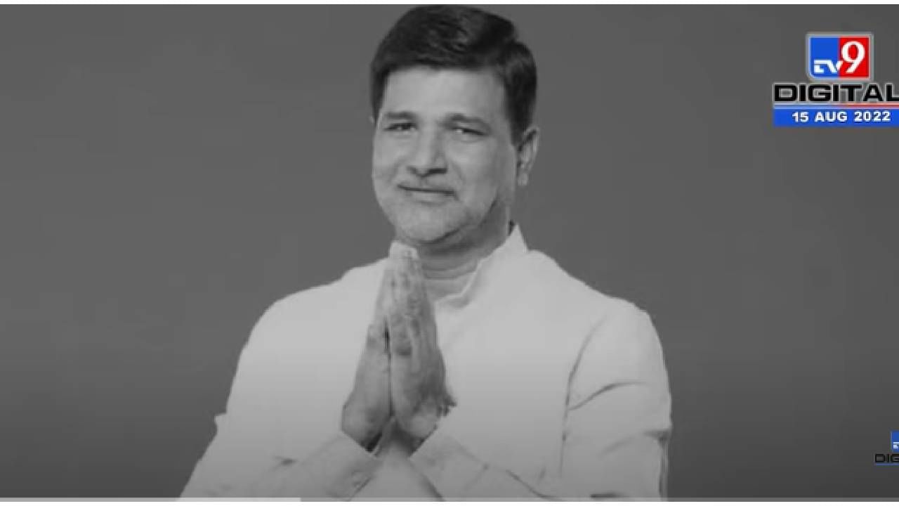 VIDEO : Vinayak Mete funeral | Beed | विनायक मेटेंना कार्यकर्त्यांचा शेवटचा निरोप