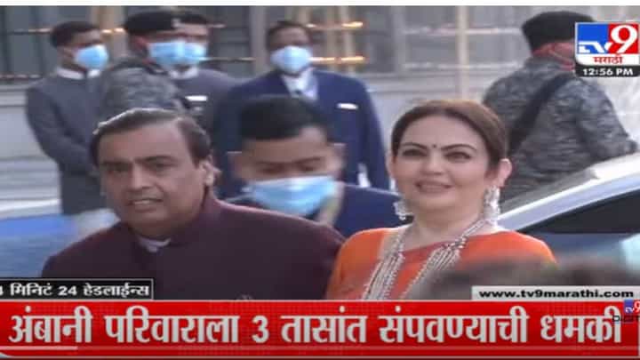 VIDEO : z4 मिनिट 24 हेडलाईन्स | 4 Minutes 24 Headlines | 1 PM | 15 August 2022 VIDEO : z4 मिनिट 24 हेडलाईन्स | 4 Minutes 24 Headlines | 1 PM | 15 August 2022