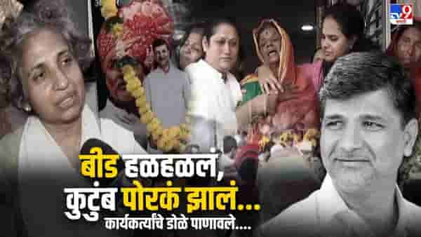 मी कार्यकर्त्यांना पोरकं होऊ देणार नाही…