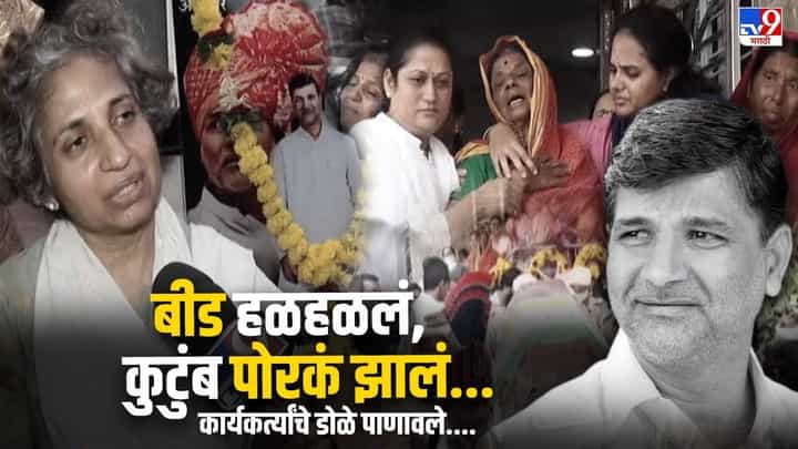 मी कार्यकर्त्यांना पोरकं होऊ देणार नाही... मी कार्यकर्त्यांना पोरकं होऊ देणार नाही...