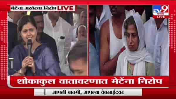 Pankaja Munde : मेटेंची भेट अधुरी राहिली, 15 ऑगस्टनंतर भेटण्याचे ठरले होते