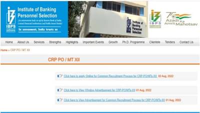 Government Bank Jobs : सरकारी बँकेत तब्बल 6400 पेक्षाही जास्त जागांवर बंपर पदभरती! जाणून घ्या कसं करायचं अप्लाय?