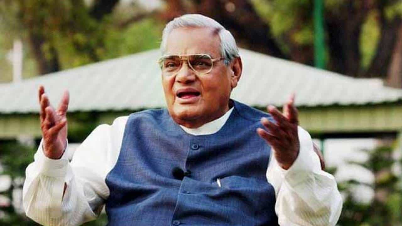 Atal Bihari Vajpayee: 'गीत नया गाता हूँ...' ऐका अटल बिहारी वाजपेयी यांची प्रसिद्ध कविता...