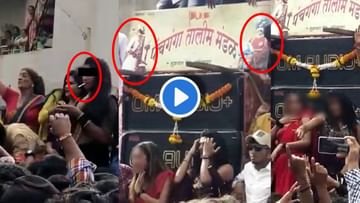 Kolhapur : छत्रपती शिवाजी महाराज, शाहू महाराजांच्या पोस्टरसमोर सिगारेट ओढत कोल्हापुरात पोरींचा धिंगाणा! संतापजनक व्हिडीओ व्हायरल