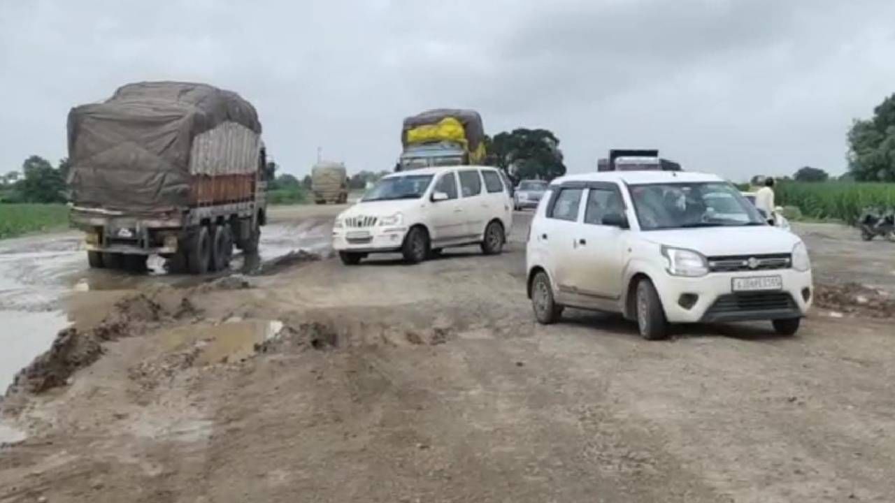 Nandurbar | सततच्या पावसामुळे नंदुरबार जिल्हातील रस्त्यांचे वाजले तीन तेरा, अपघातांच्या घटनांमध्ये मोठी वाढ... Nandurbar | सततच्या पावसामुळे नंदुरबार जिल्हातील रस्त्यांचे वाजले तीन तेरा, अपघातांच्या घटनांमध्ये मोठी वाढ...