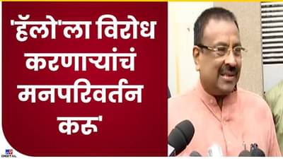 वेद मंत्राहून आम्हा वंदे वंदे मातरम्…