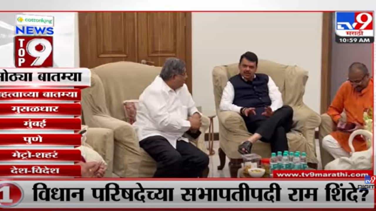 VIDEO : TOP 9 News | टॉप 9 न्यूज | 11 AM | 16 August 2022