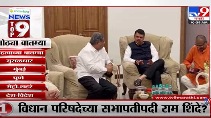 VIDEO : TOP 9 News | टॉप 9 न्यूज | 11 AM | 16 August 2022 VIDEO : TOP 9 News | टॉप 9 न्यूज | 11 AM | 16 August 2022