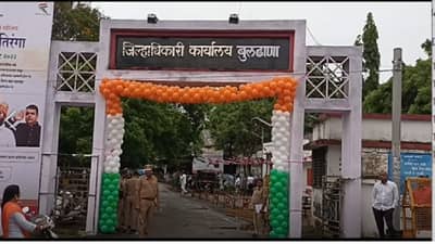 Buldhana | बुलडाणा की बुलढाणा? गोंधळ नको, जिल्हाधिकाऱ्यांनी स्पष्ट करून सांगितलं... वाचा सविस्तर!