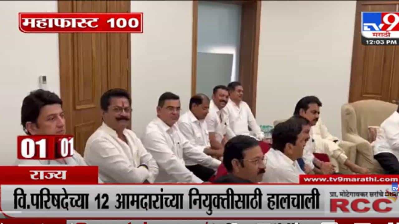 VIDEO : MahaFast News 100 | महाफास्ट न्यूज 100 | 12 PM | 16 August 2022