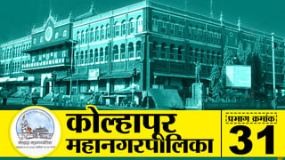 BJP: आदित्य ठाकरेंच्या मतदारसंघातून भाजप पालिका विजयाची दहीहंडी फोडणार?, वरळीत दहीहंडी उत्सवाचे आयोजन, मैदानही बळकावले