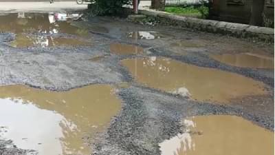 Nashik | नाशिक शहरातील रस्ते खड्डेमय, अपघातांच्या घटनांमध्येही मोठी वाढ...