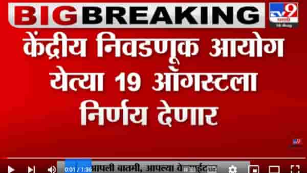 Supreme Court | सत्तासंघर्षाची याचिका आज सुप्रीम कोर्टात मेन्शन- tv9