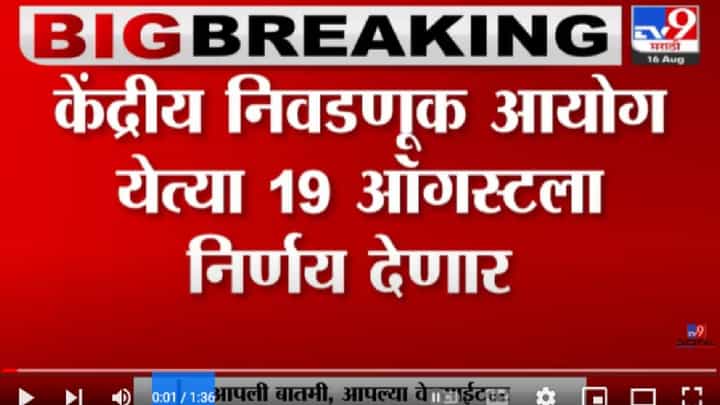 Supreme Court | सत्तासंघर्षाची याचिका आज सुप्रीम कोर्टात मेन्शन- tv9 Supreme Court | सत्तासंघर्षाची याचिका आज सुप्रीम कोर्टात मेन्शन- tv9