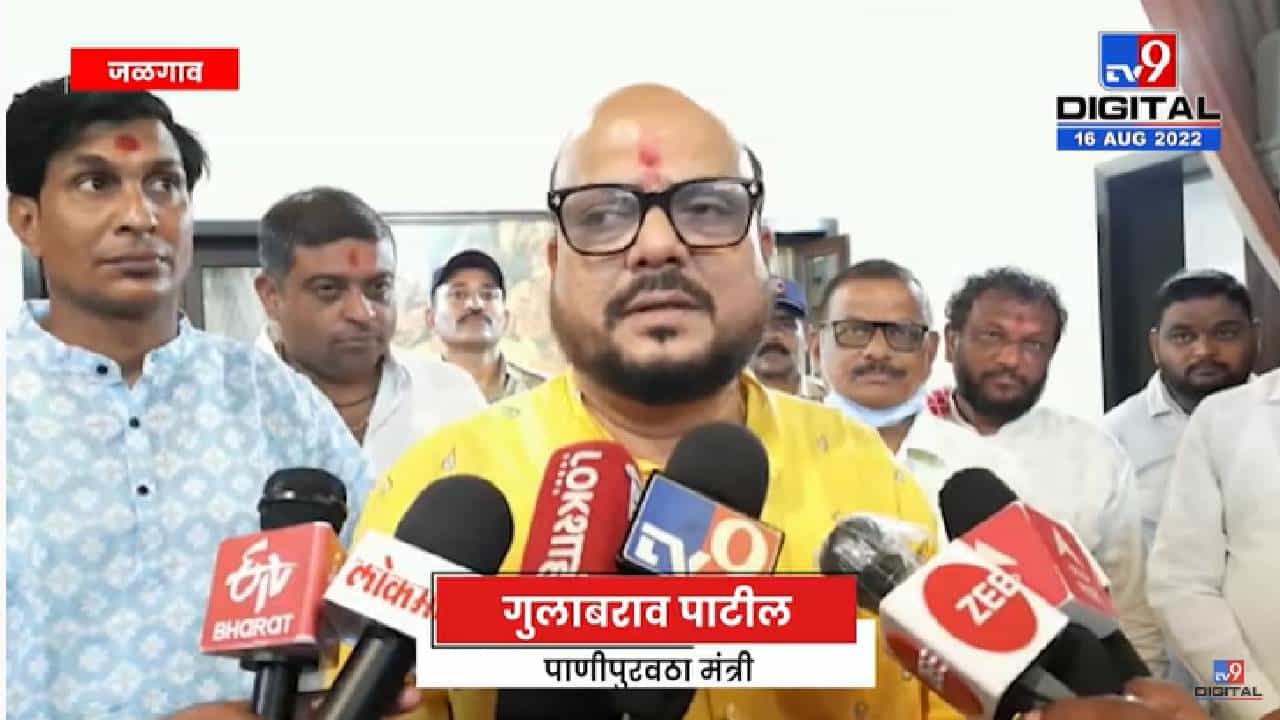 Gulabrao Patil On Office | कार्यालय उभे करण्यासाठी मुख्यमंत्री एकनाथ शिंदेंचा आदेश- गुलाबराव पाटील
