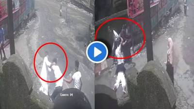 Video : अंबरनाथच्या चिंचपाडामध्ये हाणामारी! तरुणांच्या मारामारीत मुस्लिम महिला का मध्ये पडल्या? पाहा