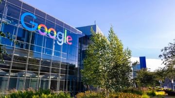 Google: गुगलच्या कर्मचाऱ्यांना कामावरुन काढण्याची धमकी, कंपनीने थेटच सांगितले, परफॉर्मन्स दाखवा नाहीतर घरी जा..