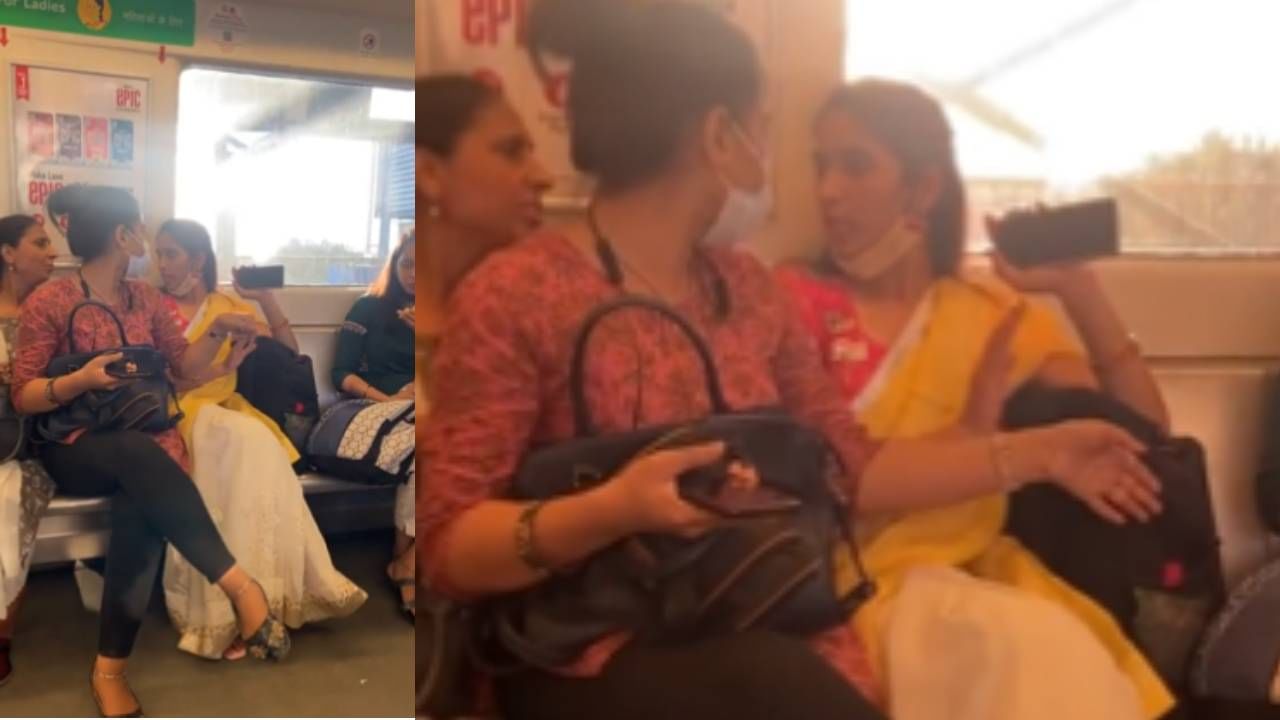 Delhi Metro Viral Video: हाय का आता काय म्हणावा ! लागल्या ना मेट्रोतच भांडायला...