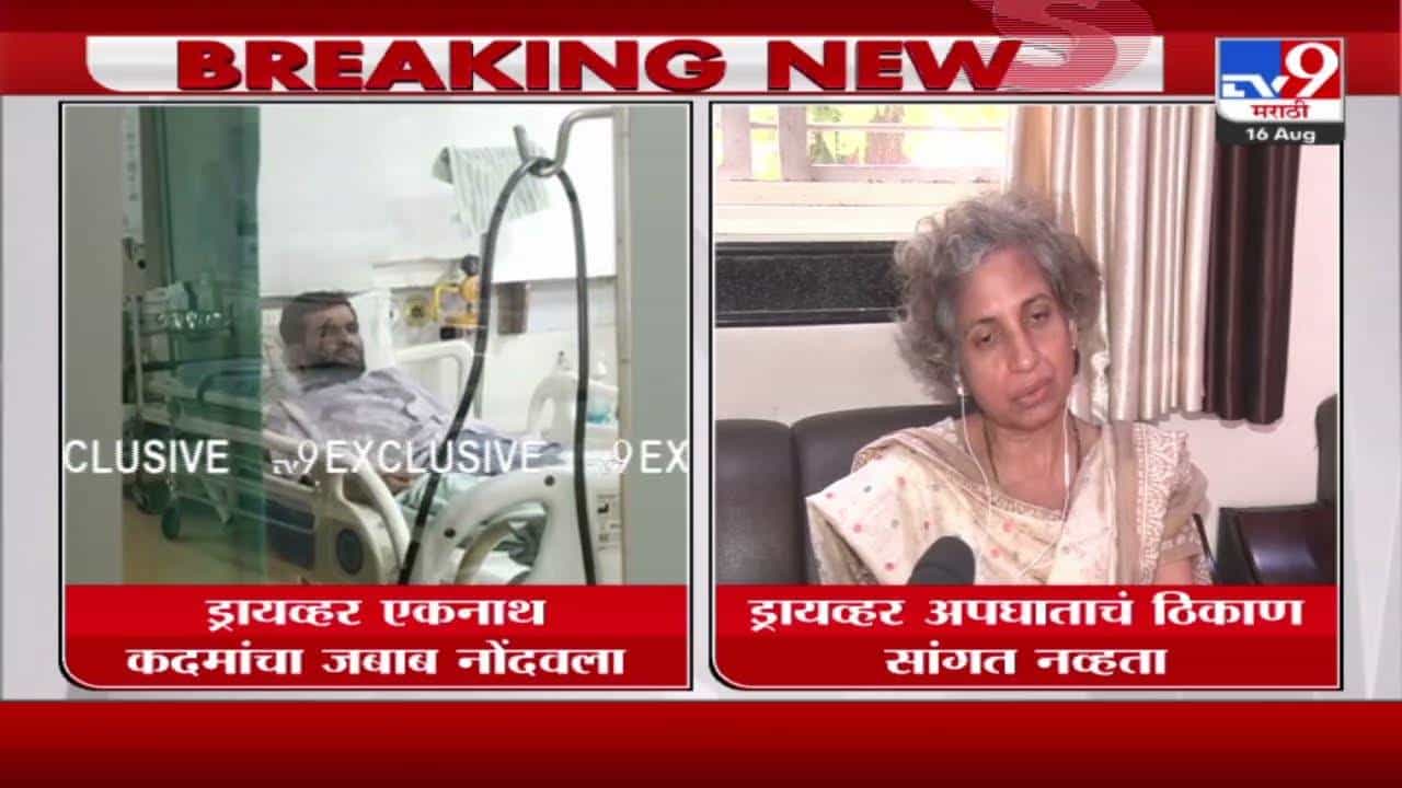 Vinayak Mete : संशय कायम, अपघाताचे ठिकाण सांगितले जात नव्हते, मेटेंच्या पत्नींचे काय आहेत आरोप?