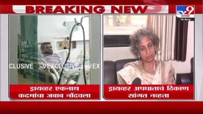 Vinayak Mete : संशय कायम, अपघाताचे ठिकाण सांगितले जात नव्हते, मेटेंच्या पत्नींचे काय आहेत आरोप?