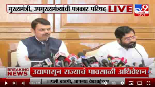 Eknath Shinde : एकनाथ जागेवरच आहे, अजित पवारांच्या प्रश्नाला मुख्यमंत्री एकनाथ शिंदेंचे उत्तर