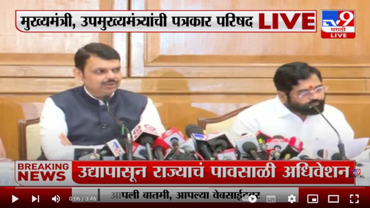 Eknath Shinde : एकनाथ जागेवरच आहे, अजित पवारांच्या प्रश्नाला मुख्यमंत्री एकनाथ शिंदेंचे उत्तर