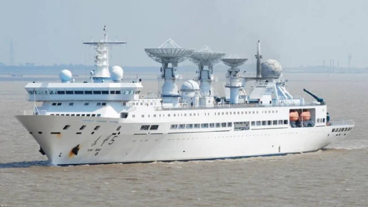 Chinese Ship : श्रीलंकेच्या हंबनटोटा बंदरात पोहोचले चीनचे 'हेरगिरी' जहाज; भारत सावध पवित्र्यात