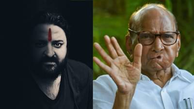 Mohit Kambhoj: हर हर महादेव! अब तांडव होगा!, मोहित कंबोज यांचं राष्ट्रवादीसाठी बॅड मॉर्निंग ट्विट!