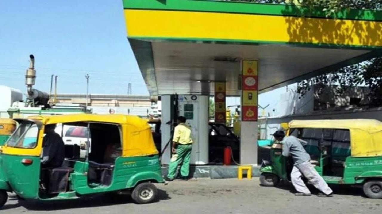 CNG Price Reduction: दिलासादायक बातमी! सीएनजीच्या दरात सहा रु. प्रति किलो तर पीएनजीच्या दरात चार रु. प्रति किलो कपात