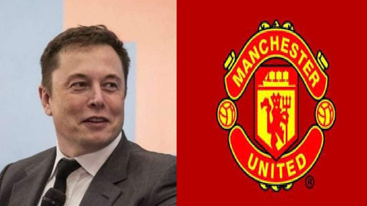 Elon Musk: Elon Musk hints at buying Manchester United in football field |  Elon musk elon musk eyes are now on the world of sports musk will buy manchester united musk suggestive tweet au167