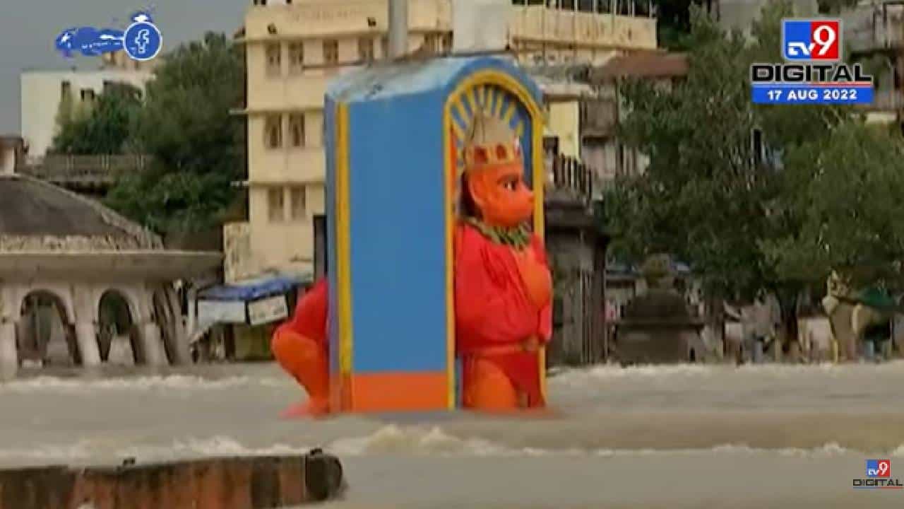 Video : जायकवाडी धरणातून 47 हजार क्यूसेक्सने पाण्याचा विसर्ग सुरू, गोदापात्रात पूरपरिस्थिती