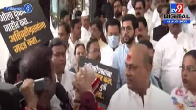 Aaditya Thackeray : ही लोकशाही आहे ठोकशाही नाही, आदित्य ठाकरेंची शिंदे-फडणवीस सरकारवर टीका