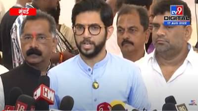 Aaditya Thackeray : 40 गद्दारांना अधिकार नाही तिथे बसण्याचा, एकनाथ शिंदेंच्या गटावर आदित्य ठाकरेंची टीका