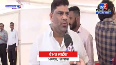 Vaibhav Naik | मोहीत कंबोज ईडीचे एजंट असल्याची वैभव नाईक यांची टीका- TV9