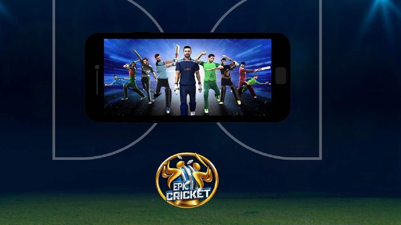 News Game :’एपिक क्रिकेट -बिग लीग’ भारतात लाँच, गेममध्ये काय विशेष, कुणी बनवलाय? वाचा सविस्तर…