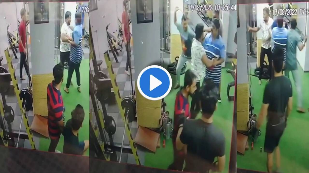 CCTV Video : जिममध्ये राजकीय वाद, राष्ट्रवादी वि. भाजप राडा जोरात! घटना सीसीटीव्ही कैद, अखेर प्रकरण पोलीस ठाण्यात