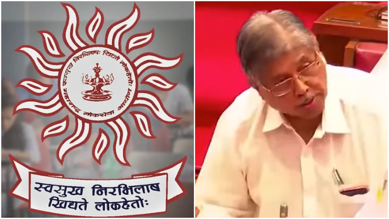 CET : एमपीएससी पूर्व अन् बी. एड्. सीईटी एकाच दिवशी? विद्यार्थ्यांनो, काळजी नको, सरकारनं घेतला निर्णय; वाचा सविस्तर CET : एमपीएससी पूर्व अन् बी. एड्. सीईटी एकाच दिवशी? विद्यार्थ्यांनो, काळजी नको, सरकारनं घेतला निर्णय; वाचा सविस्तर