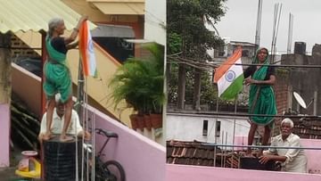 Kolhapur: झेंडा फडकावण्यासाठी धडपडणारं ते वृद्ध दाम्पत्य कोल्हापूरमधलं; उद्योगपती आनंद महिंद्रांनी फोटो केला होता पोस्ट