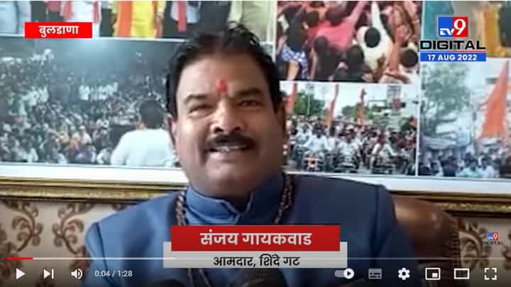Sanjay Gaikwad | अजित पवार आणि धनंजय मुंडेंविरोधात गद्दार नारेबाजी का केली नाही? Sanjay Gaikwad | अजित पवार आणि धनंजय मुंडेंविरोधात गद्दार नारेबाजी का केली नाही?
