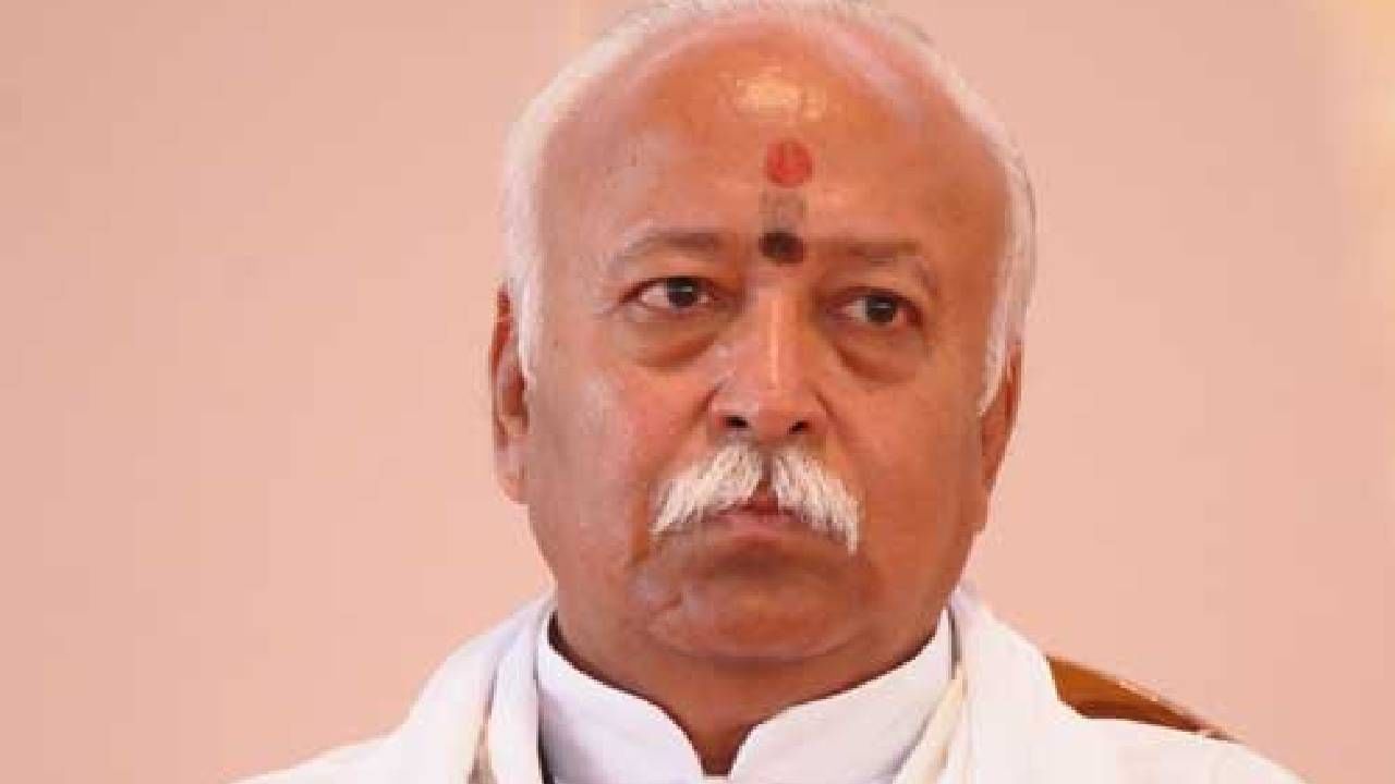 Mohan Bhagwat : पुरुषांना महिलांबद्दल चिंता करण्याची गरज नाही, त्या सशक्त असल्याचं मोहन भागवत यांचं प्रतिपादन