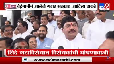 Special Report | धनुभाऊंच्या घोषणा, 50 खोके, एकदम ओके