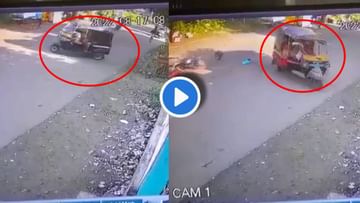 Buldana Accident CCTV : युटर्न मारण्याआधी मागे पाहिलं असतं तर..? बुलडाण्यातील रिक्षा-बाईकचा थरारक अपघात सीसीटीव्हीत कैद