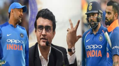 Sourav Ganguly : सुपर कर्णधार कोण? MS Dhoni, विराट कोहली की रोहित शर्मा? बीसीसीआय अध्यक्ष सौरव गांगुलींनी दिलं उत्तर, वाचा...