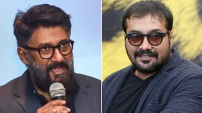 Vivek Agnihotri: द काश्मीर फाईल्सवरून अनुराग कश्यपवर भडकले विवेक अग्निहोत्री; म्हणाले हे लोक..