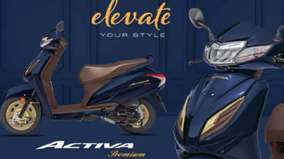 Honda Activa Premium Edition : बाजारात Activaची नवी गाडी, Premium Editionलाँच, किंमत आणि फिचर्स जाणून घ्या....