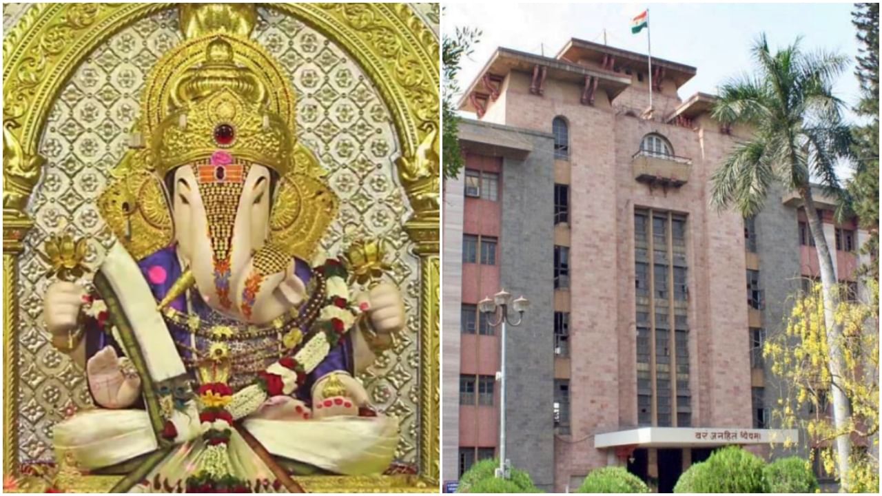Pune Ganeshotsav : पुणे महापालिकेच्या हद्दीत समाविष्ट झालेल्या गावांतील गणेशमंडळांना घ्यावा लागणार परवाना Pune Ganeshotsav : पुणे महापालिकेच्या हद्दीत समाविष्ट झालेल्या गावांतील गणेशमंडळांना घ्यावा लागणार परवाना