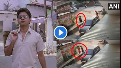 CCTV Video : गॅग्स ऑफ वास्सेपूर स्टाईल गोळीबाराने खळबळ! भाजीविक्रेत्याच्या मुलीवर गोळीबार, थरारक घटना सीसीटीव्हीत कैद!