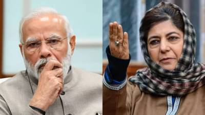 Mehbooba Mufti:काश्मीरमध्ये लोकशाही संपवली जातेय, आमच्या राज्याला प्रयोगशाळा बनवू नका मेहबूबा मुफ्ती भाजपवर हल्लाबोल