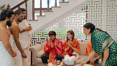 Fact Check: विजय देवरकोंडाने अनन्या पांडेशी केला साखरपुडा? व्हायरल फोटोमागचं नेमकं सत्य काय?