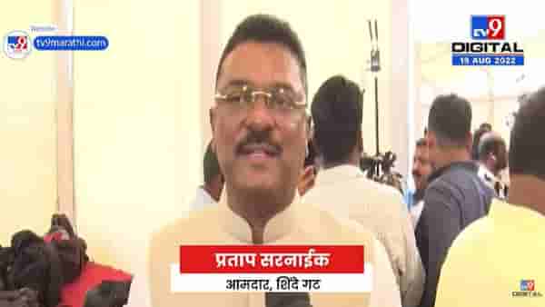 प्रताप सरनाईकांच्या अडचणीत वाढ; ईडी करणार 11 कोटींची संपत्ती जप्त